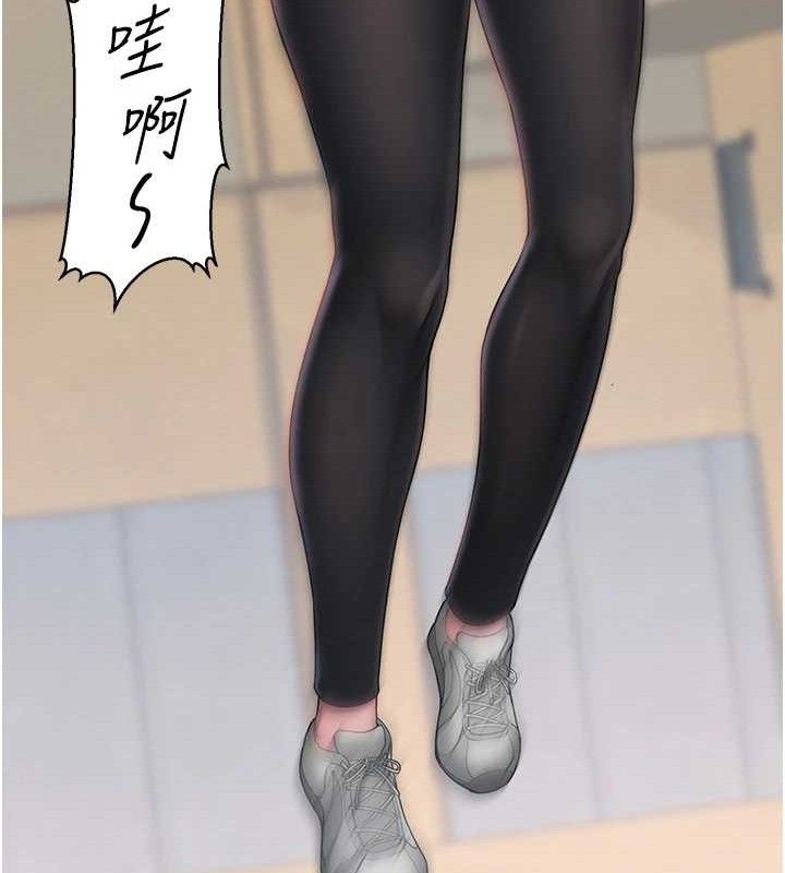 28P - 网红女老师