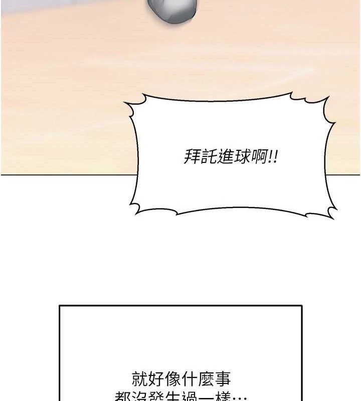 29P - 网红女老师
