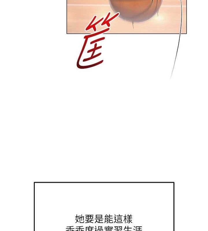 32P - 网红女老师