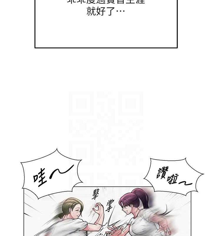 33P - 网红女老师