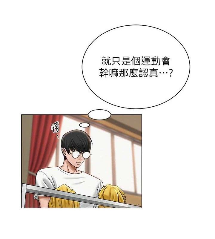 35P - 网红女老师