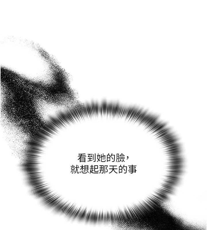 36P - 网红女老师