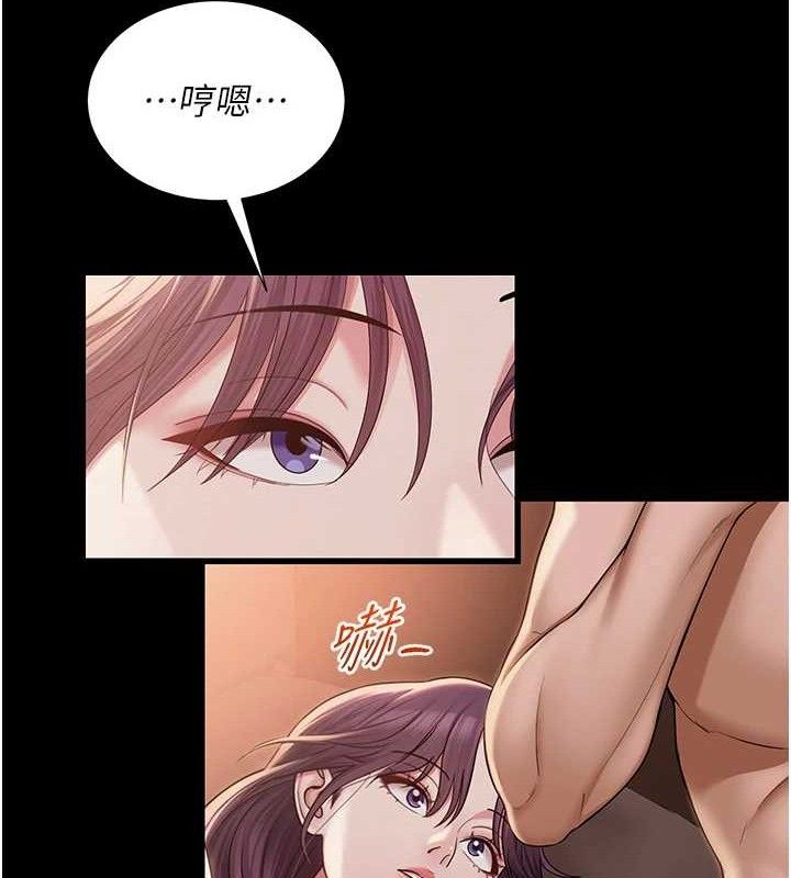 40P - 网红女老师