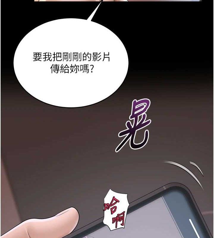 43P - 网红女老师