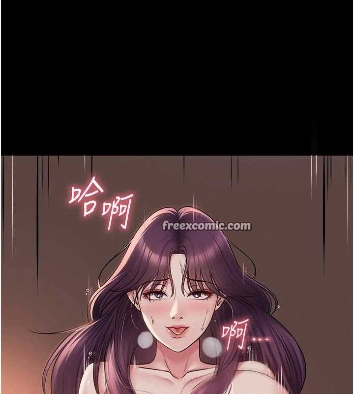 45P - 网红女老师