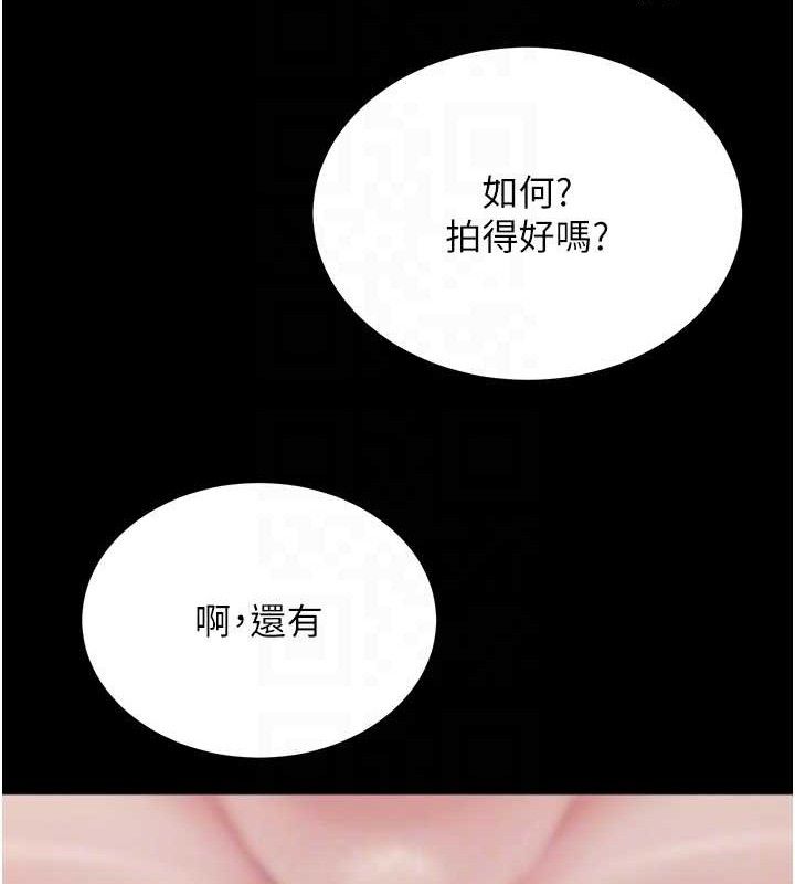 47P - 网红女老师
