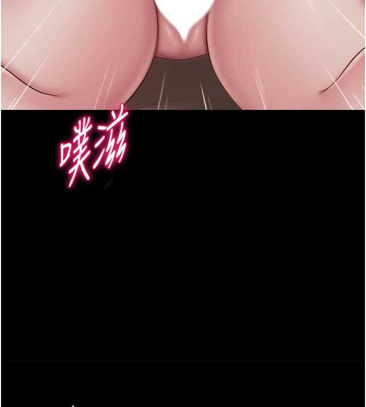 51P - 网红女老师