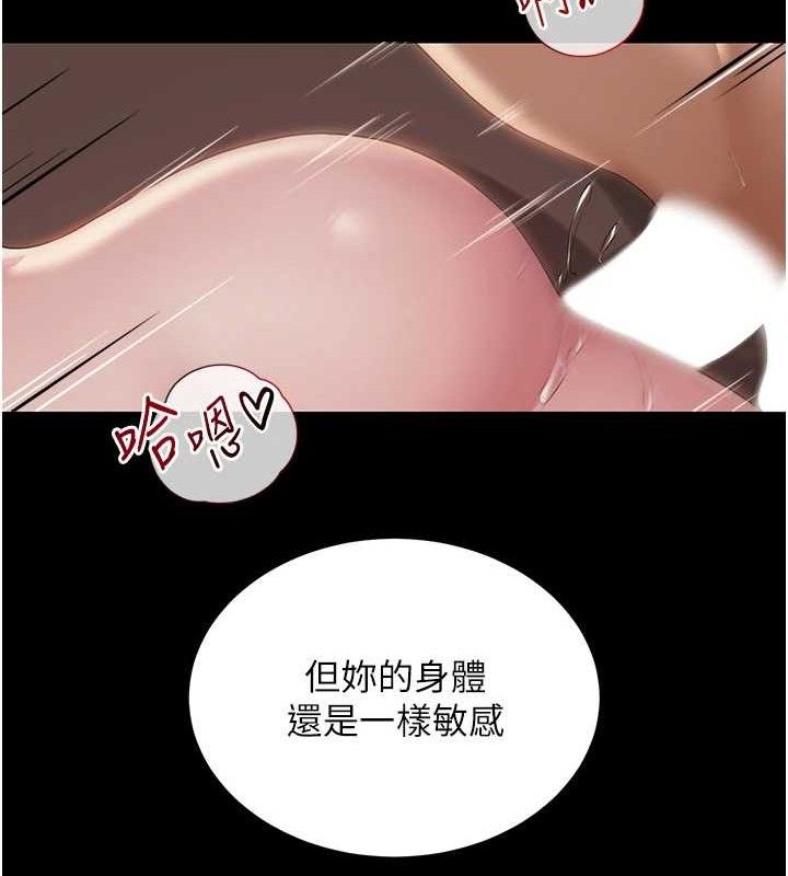 54P - 网红女老师