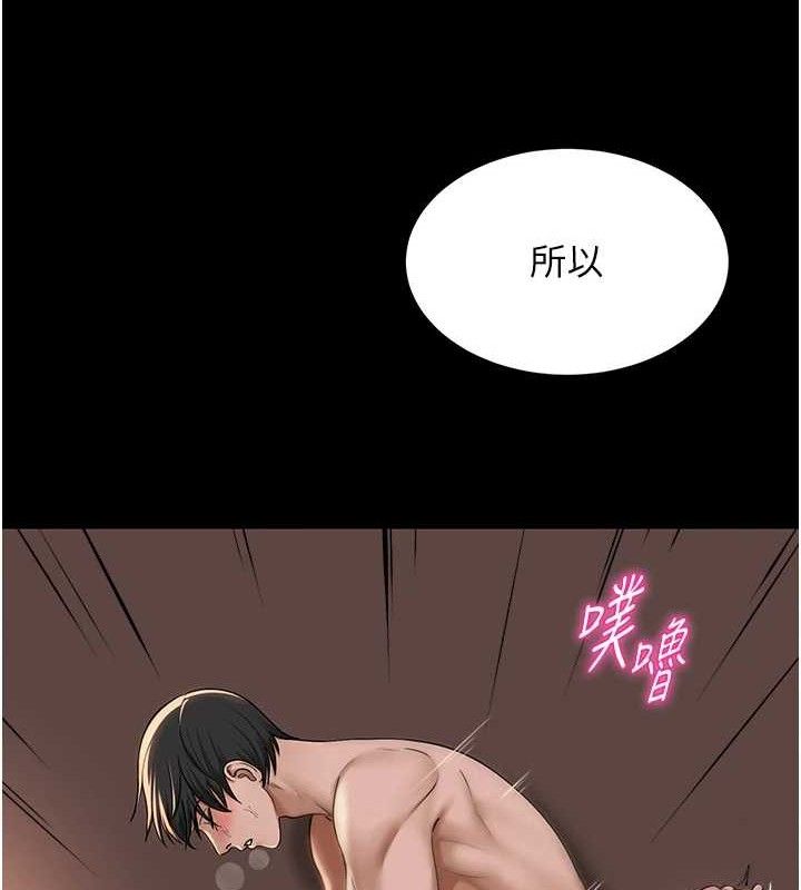 55P - 网红女老师