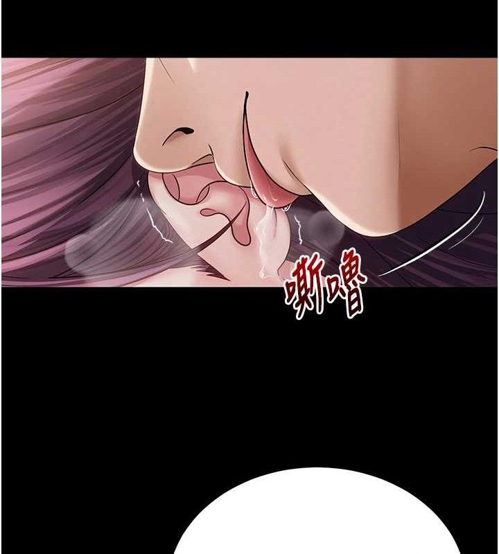 58P - 网红女老师