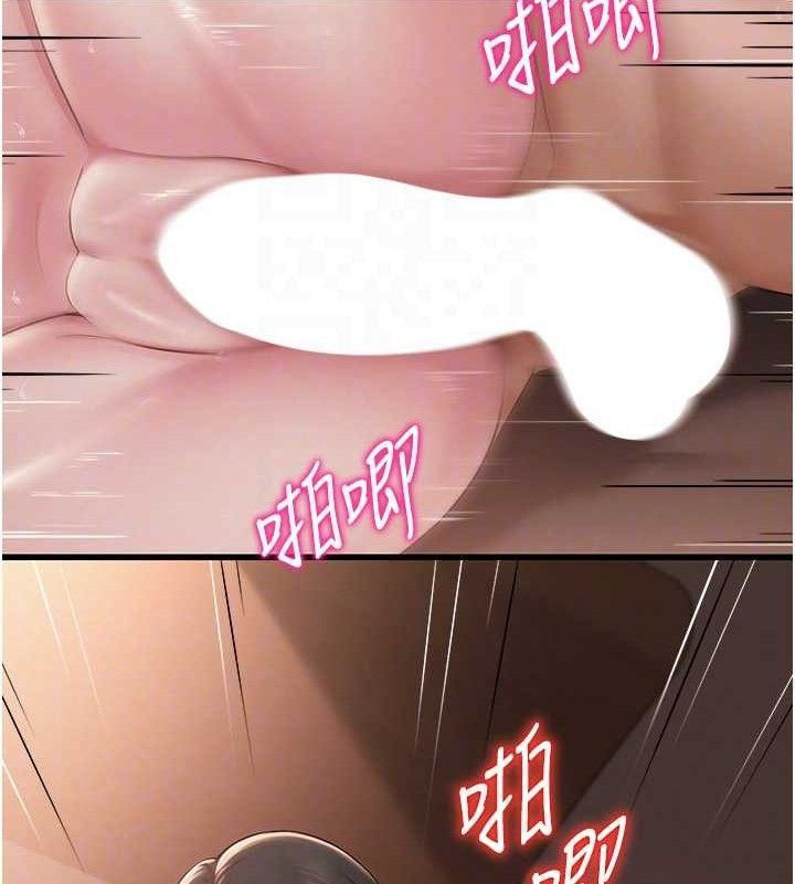 61P - 网红女老师