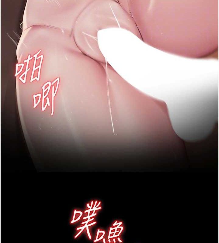 63P - 网红女老师