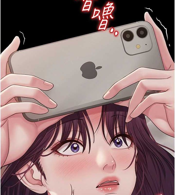 64P - 网红女老师