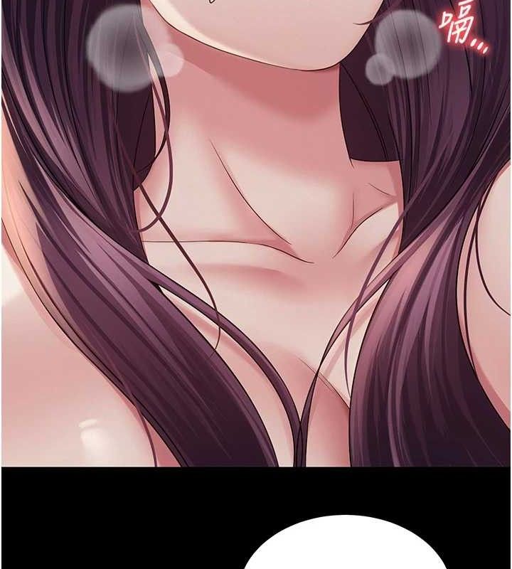 65P - 网红女老师