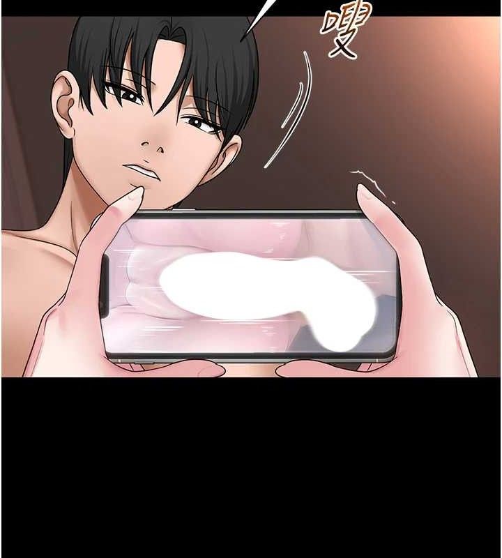 68P - 网红女老师