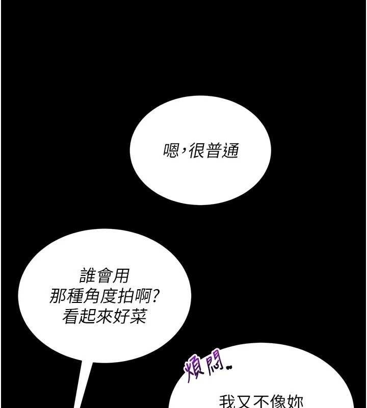 69P - 网红女老师