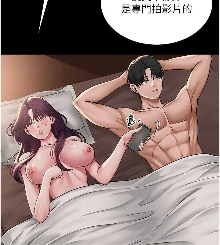 70P - 网红女老师