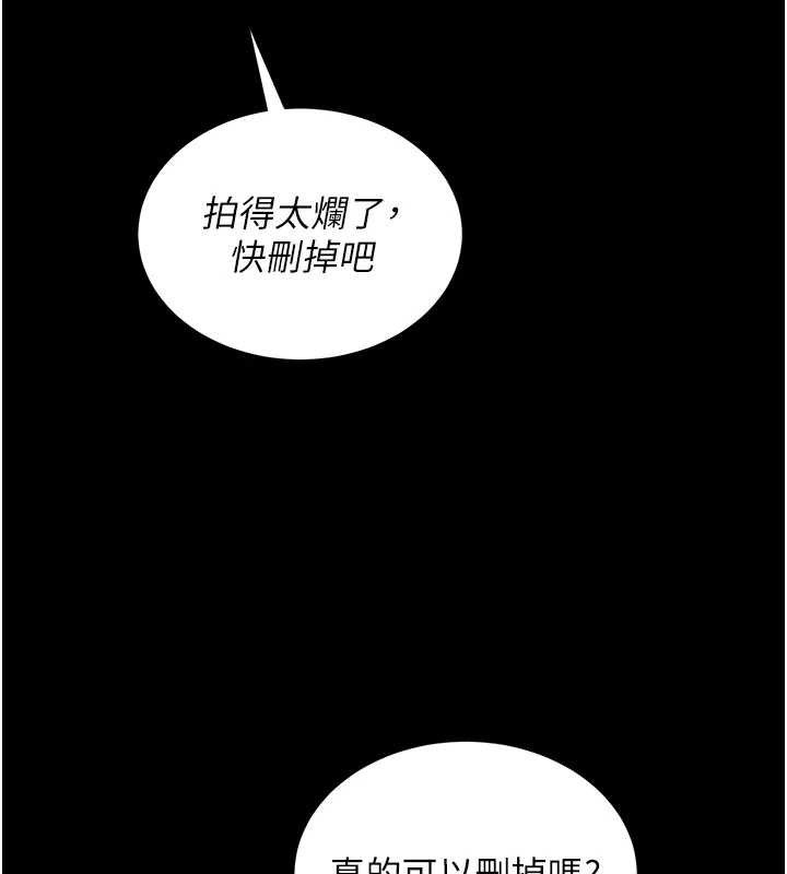 71P - 网红女老师
