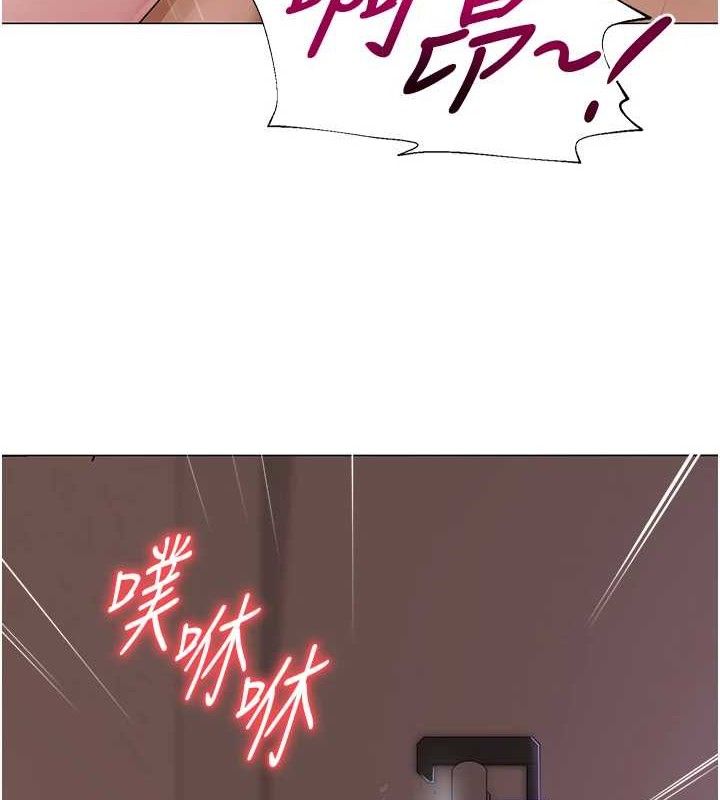 7P - 网红女老师