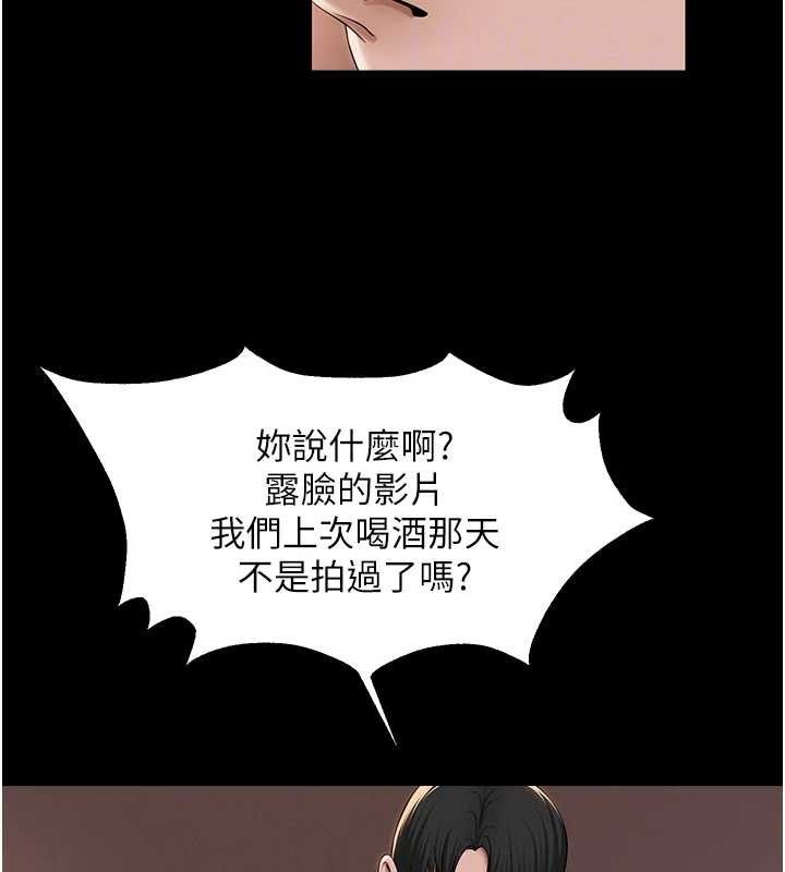 77P - 网红女老师