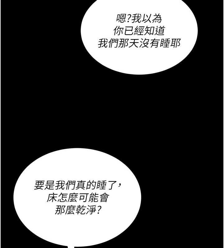 79P - 网红女老师