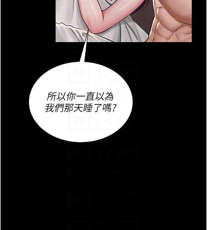 81P - 网红女老师