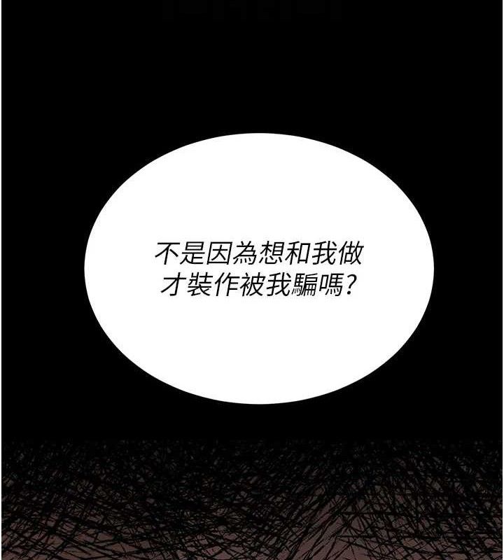 82P - 网红女老师