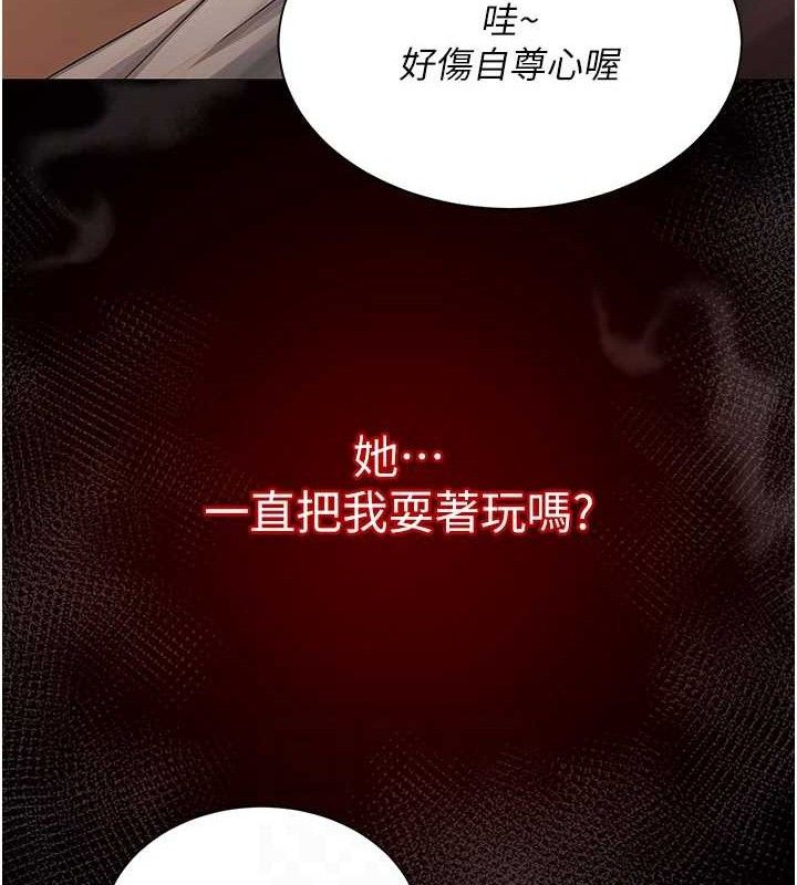85P - 网红女老师