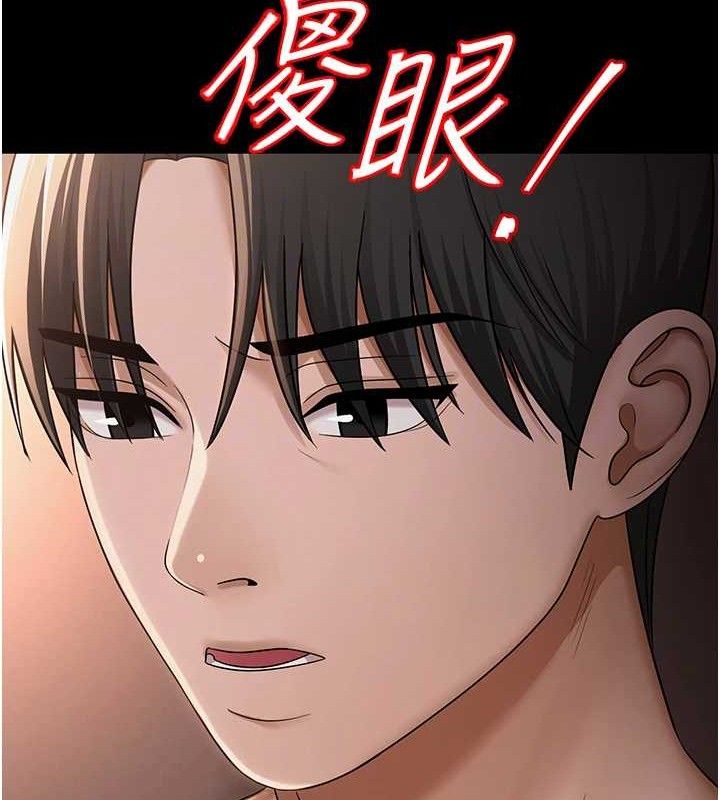 89P - 网红女老师