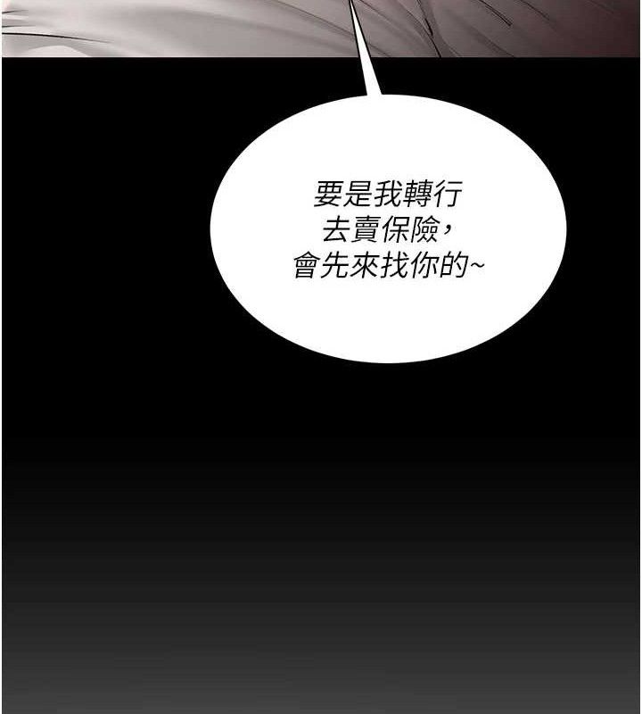 92P - 网红女老师