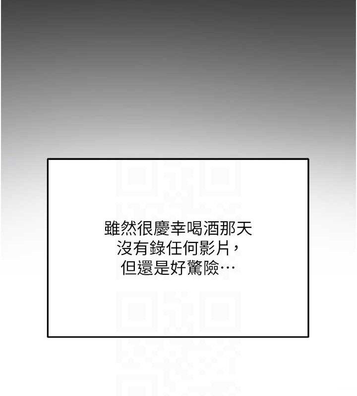 93P - 网红女老师