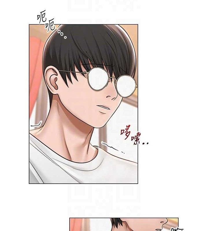 94P - 网红女老师