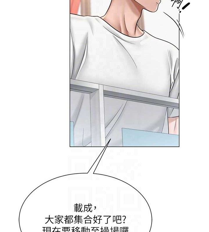 95P - 网红女老师
