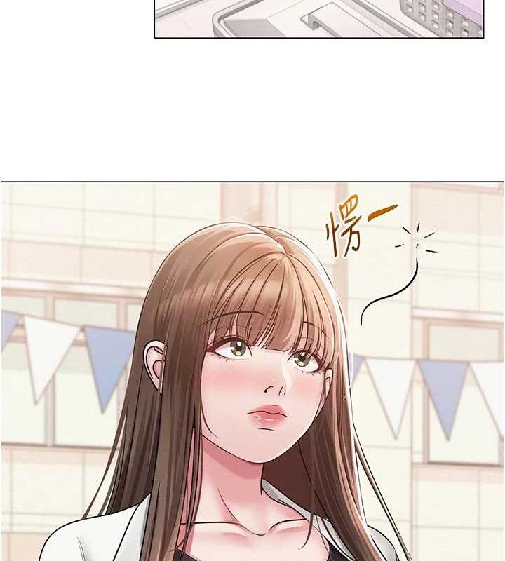 98P - 网红女老师