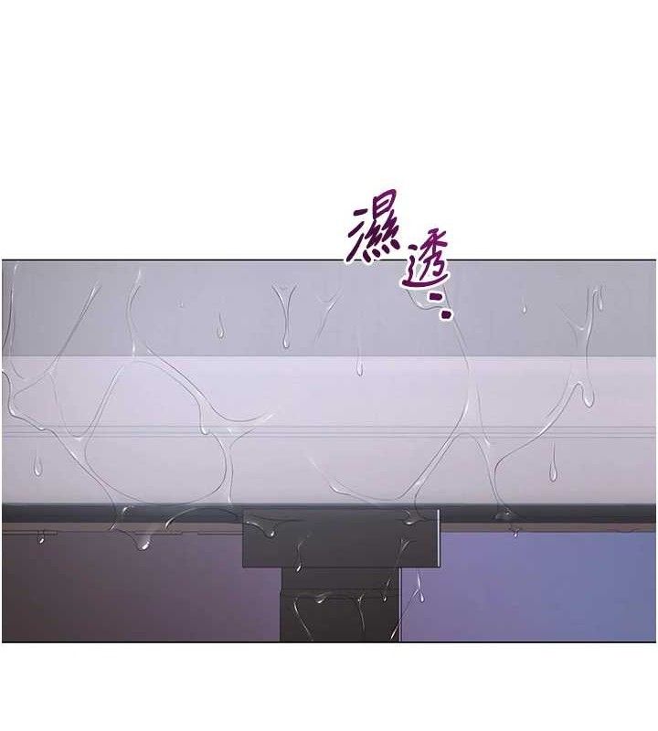 9P - 网红女老师
