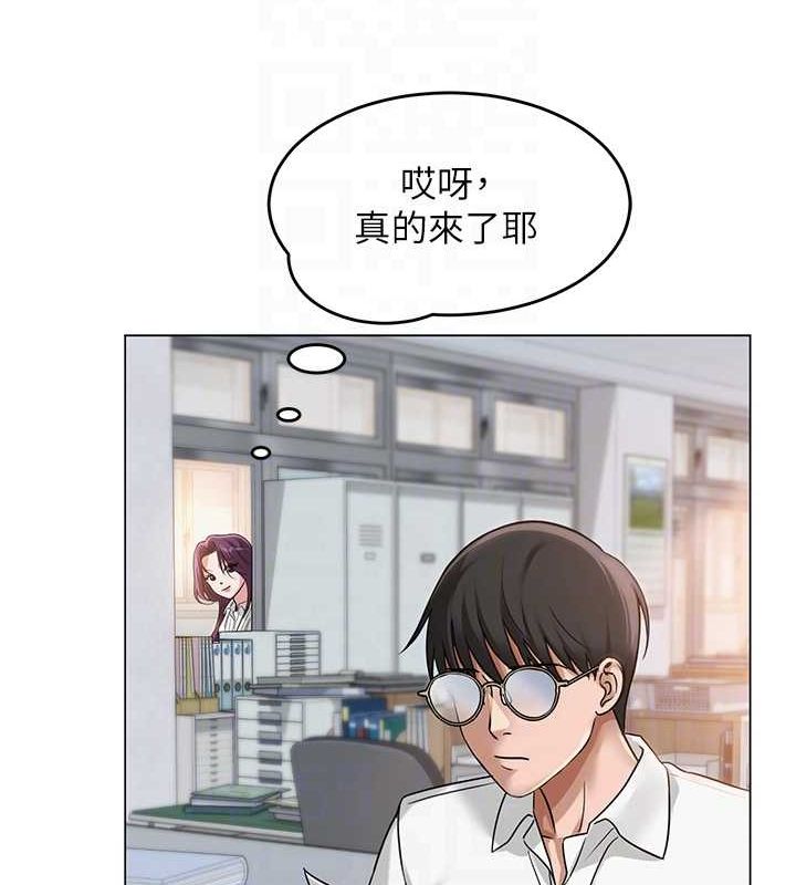 100P - 网红女老师