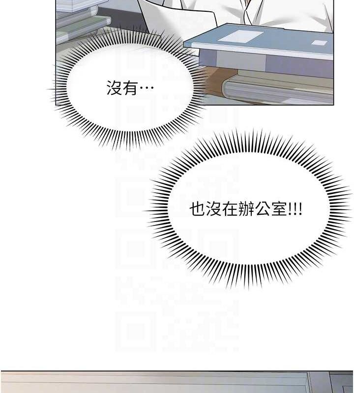 101P - 网红女老师