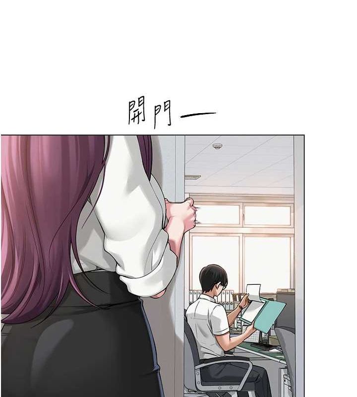 104P - 网红女老师