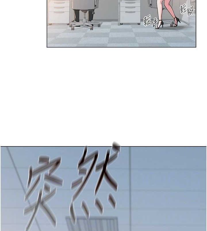 106P - 网红女老师