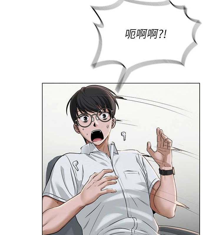 110P - 网红女老师