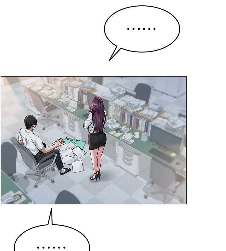 112P - 网红女老师