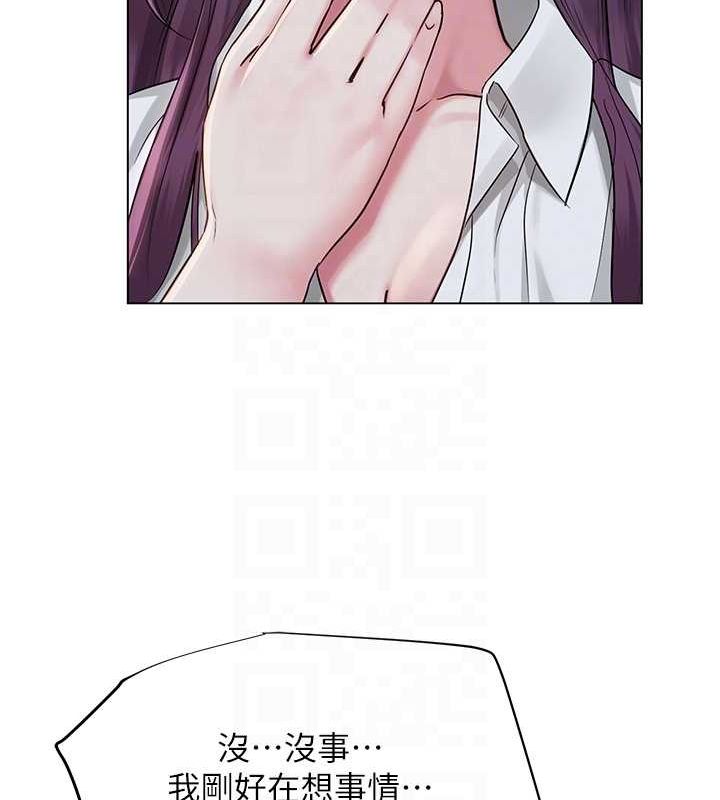 115P - 网红女老师