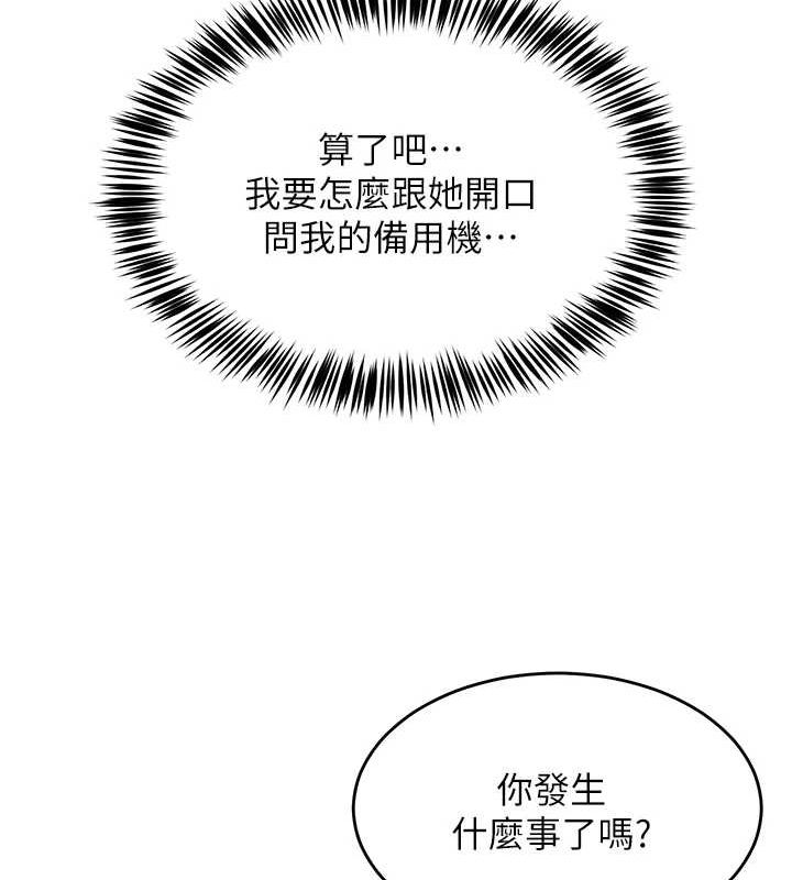 122P - 网红女老师