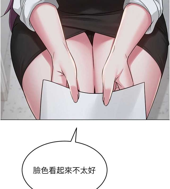 124P - 网红女老师