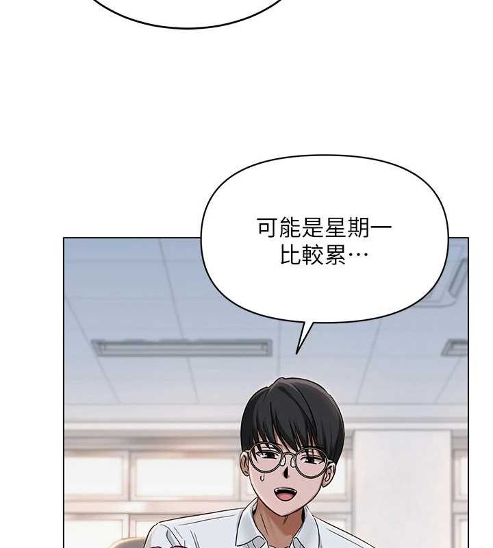 125P - 网红女老师