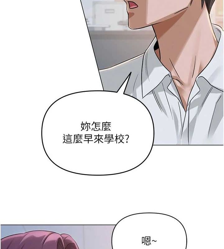 133P - 网红女老师