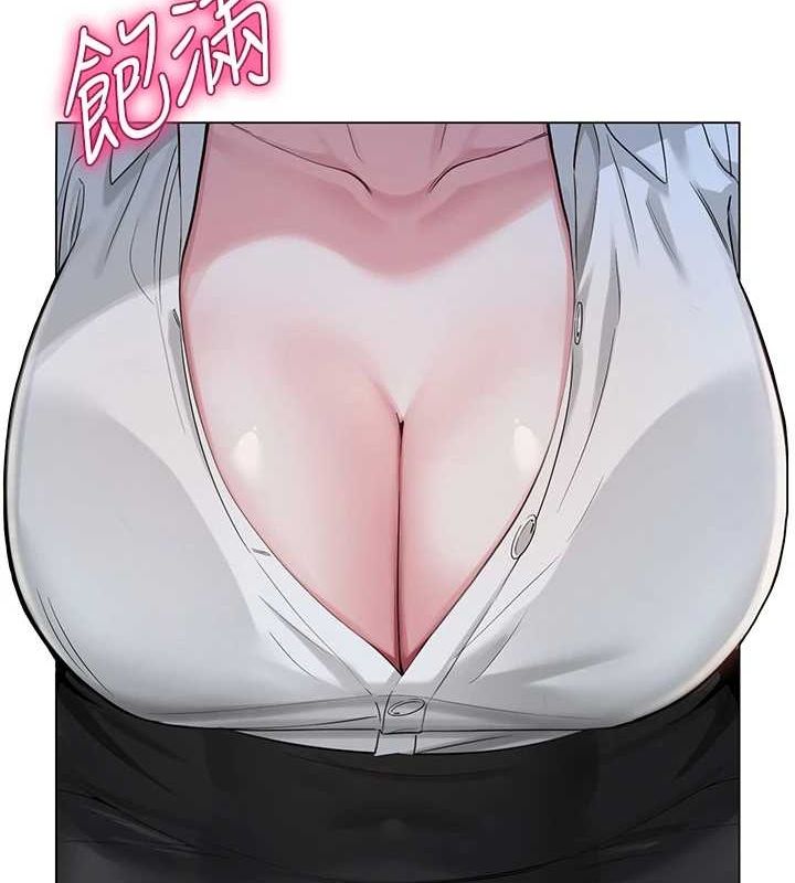 138P - 网红女老师
