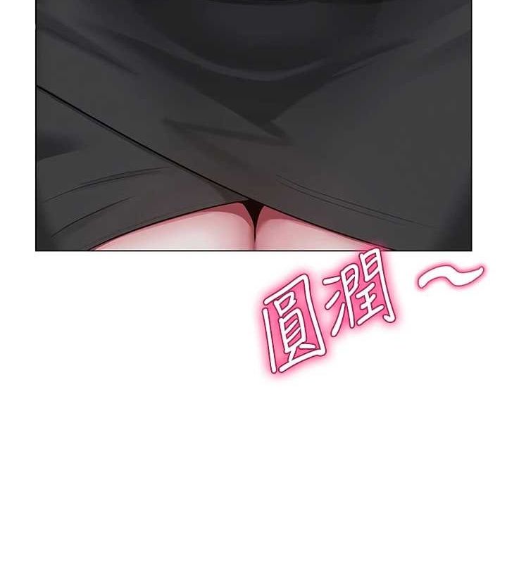 139P - 网红女老师