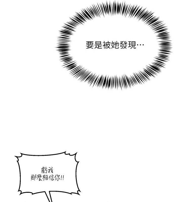 142P - 网红女老师