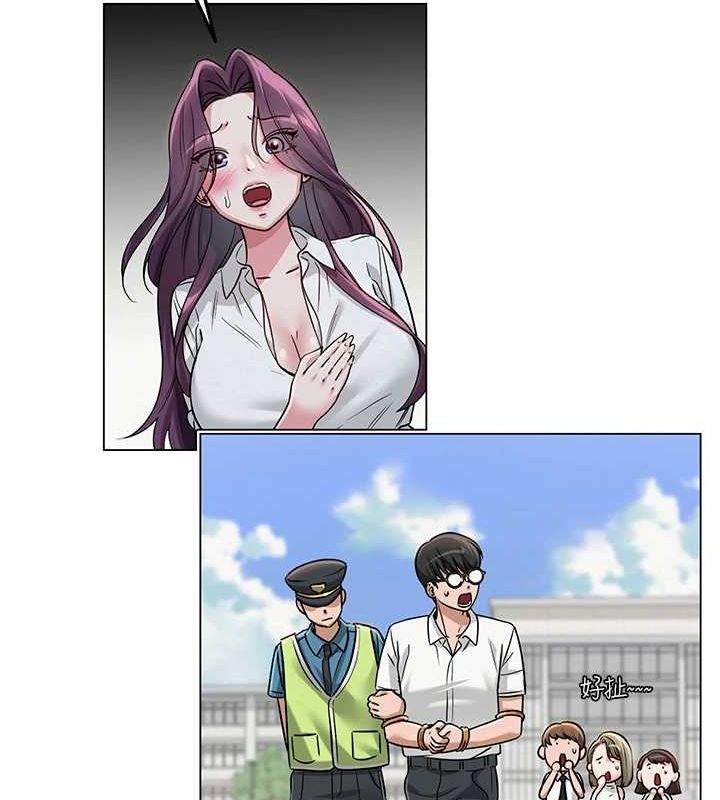 143P - 网红女老师